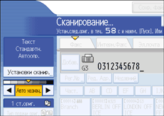 Иллюстрация экрана панели управления