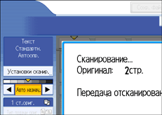 Иллюстрация экрана панели управления