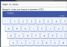 Иллюстрация экрана панели управления