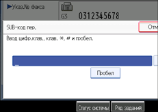 Иллюстрация экрана панели управления
