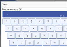 Иллюстрация экрана панели управления
