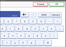 Иллюстрация экрана панели управления