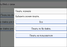 Иллюстрация экрана панели управления
