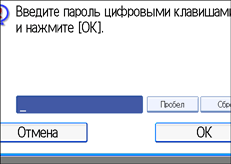Иллюстрация экрана панели управления