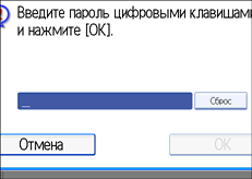Иллюстрация экрана панели управления