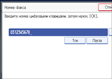 Иллюстрация экрана панели управления