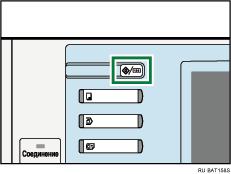 Изображение кнопки Инструменты пользователя/Счетчик