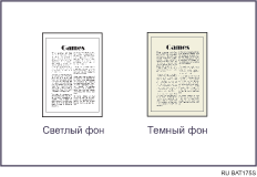 Иллюстрация к настройке характеристик изображения