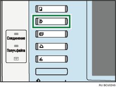 Изображение клавиши Сервер документов