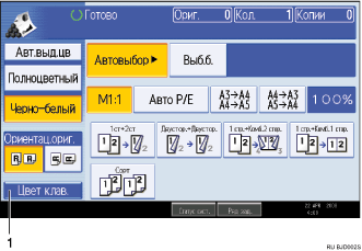 Изображение экрана панели управления Изображение пронумерованных областей