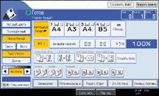 Изображение экрана панели управления