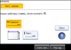 Изображение экрана панели управления