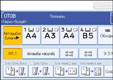 Изображение экрана панели управления