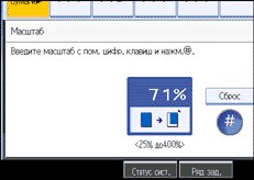 Изображение экрана панели управления