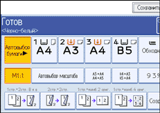 Изображение экрана панели управления