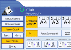 Изображение экрана панели управления