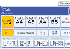 Изображение экрана панели управления