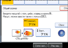 Изображение экрана панели управления