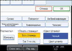 Изображение экрана панели управления