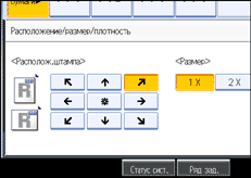 Изображение экрана панели управления