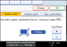 Изображение экрана панели управления