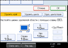 Изображение экрана панели управления
