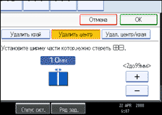 Изображение экрана панели управления
