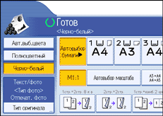 Изображение экрана панели управления
