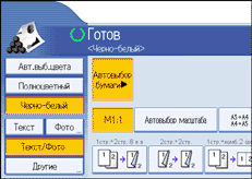 Изображение экрана панели управления