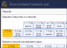 Изображение экрана панели управления