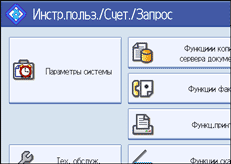 Иллюстрация окна рабочей панели