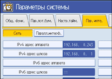 Иллюстрация окна рабочей панели