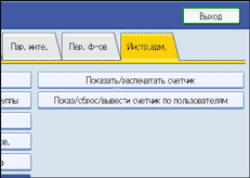 Иллюстрация окна рабочей панели