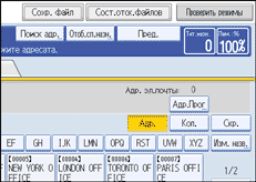 Иллюстрация окна рабочей панели