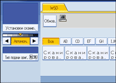 Иллюстрация окна рабочей панели