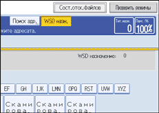 Иллюстрация окна рабочей панели