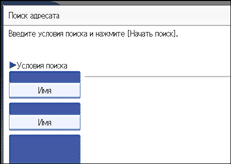 Иллюстрация окна рабочей панели