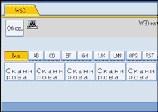 Иллюстрация окна рабочей панели