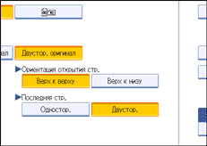 Иллюстрация окна рабочей панели