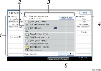Иллюстрация окна рабочей панели с пронумерованной сноской иллюстрации