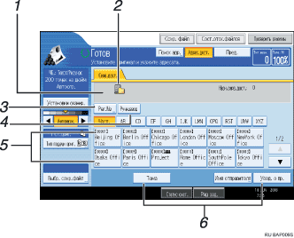 Иллюстрация окна рабочей панели с пронумерованной сноской иллюстрации
