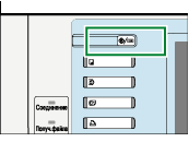 Иллюстрация клавиши Инструменты пользователя/Счетчик