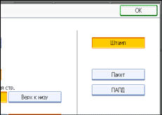 Иллюстрация окна рабочей панели