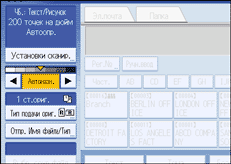 Иллюстрация окна рабочей панели
