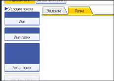 Иллюстрация окна рабочей панели