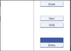 Иллюстрация окна рабочей панели