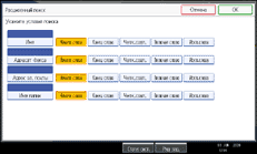 Иллюстрация окна рабочей панели