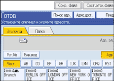 Иллюстрация окна рабочей панели