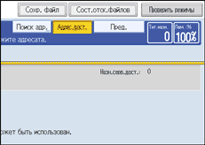 Иллюстрация окна рабочей панели