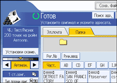 Иллюстрация окна рабочей панели